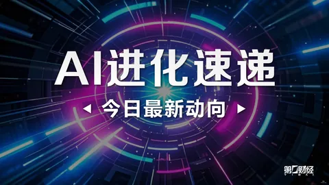 电竞女神助力新品，粉丝狂欢不已