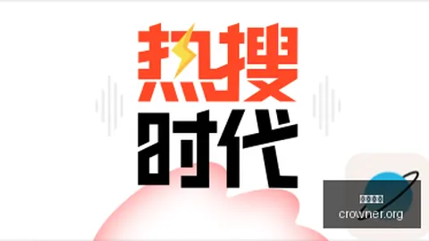 火箭力克雷霆，范弗，皇冠体育App，里特独得38分骑士终结绿军连胜神话