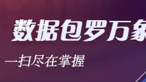 紧急关注女球迷性侵事件，马赛官方力挺调查行动